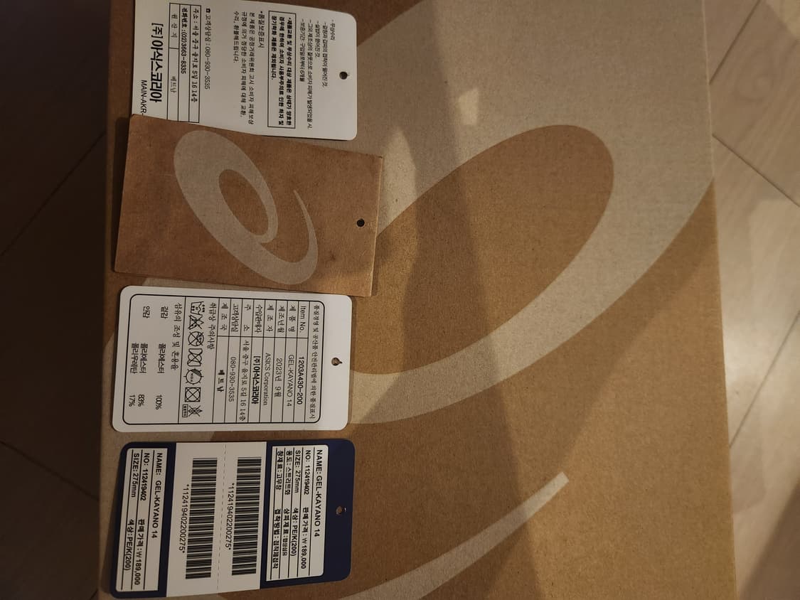 [아식스X언더마이카X아트모스] 젤카야노 14(275) 상품이미지8