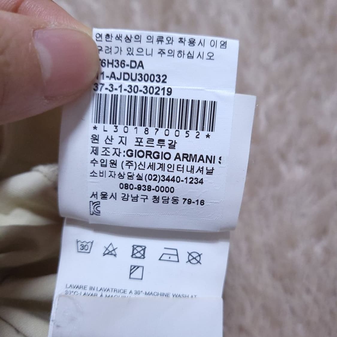 아르마니 남 반팔 티 XXL 0527 상품이미지4