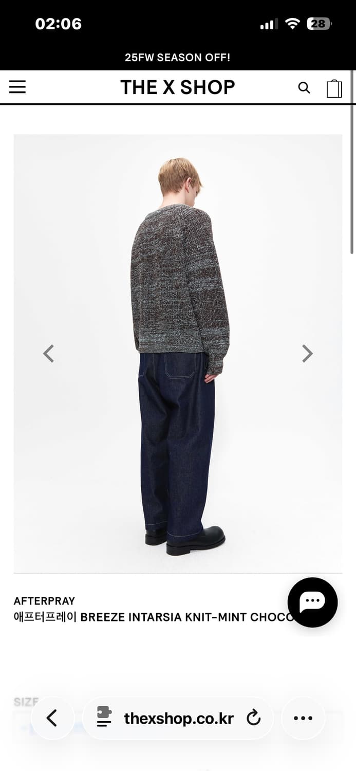 애프터프레이 인타르시아 니트 민트초코 L 상품이미지3