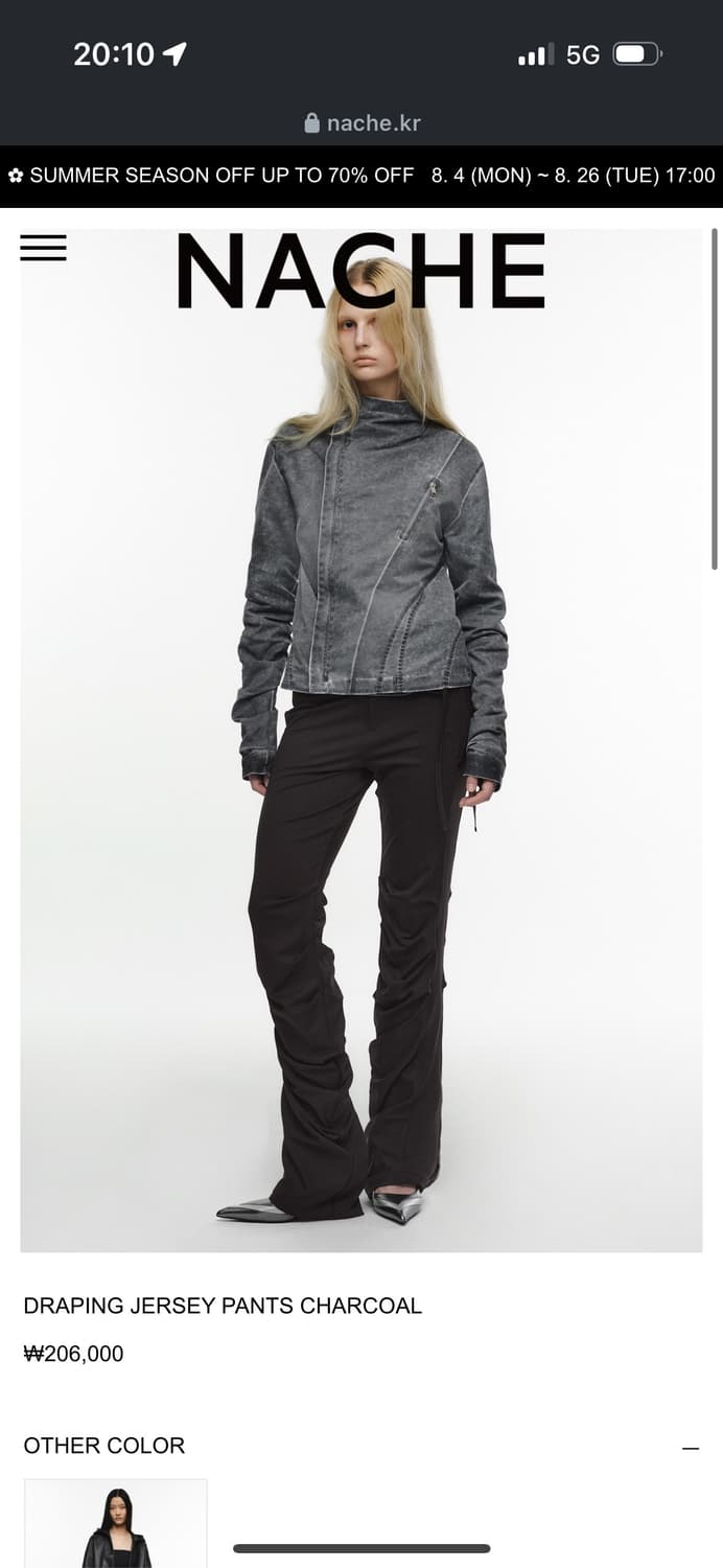 (새상품 택O) Nache DRAPING JERSEY PANTS CHAR 상품이미지1