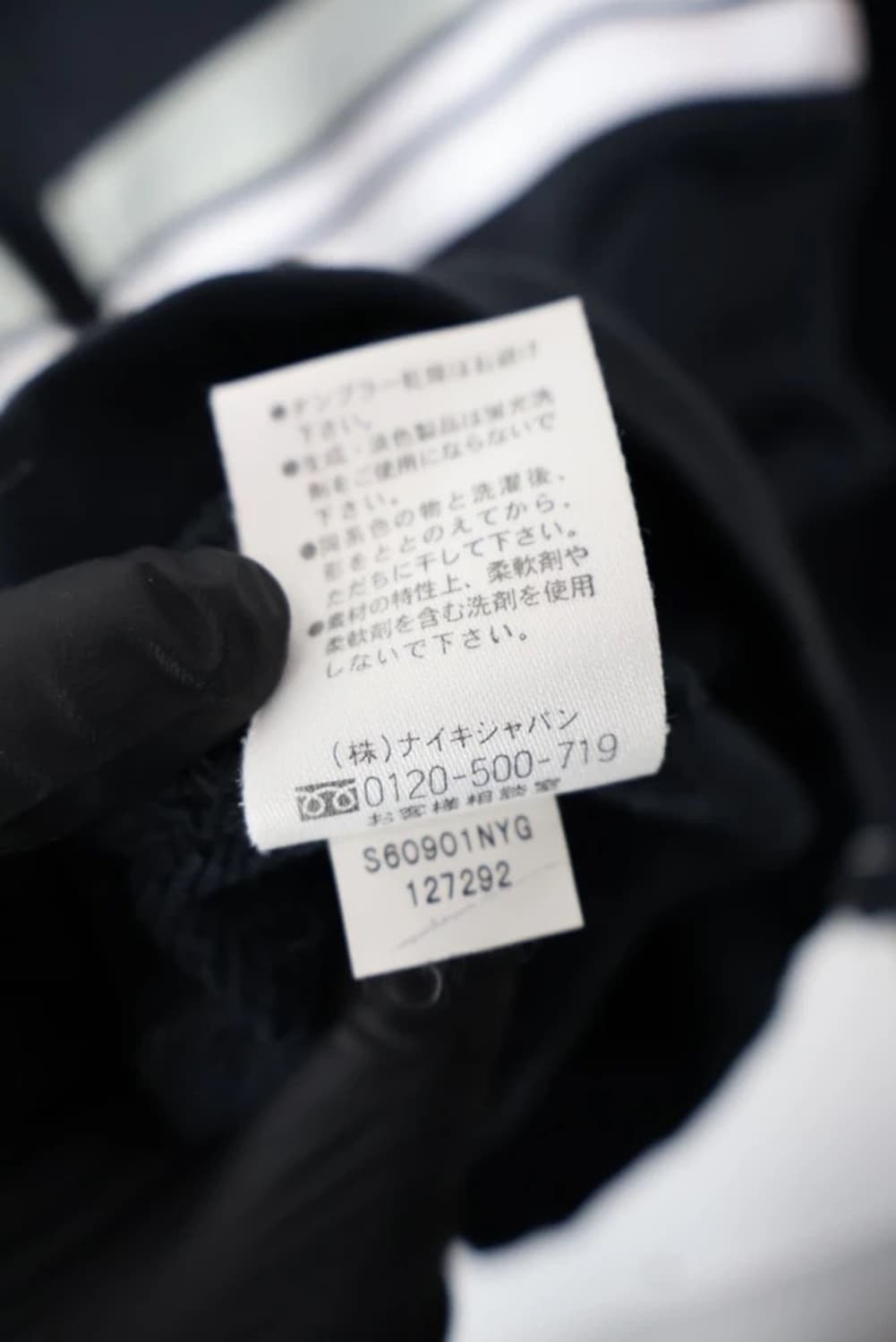 Nike Stripe Zip Hoodie 상품이미지9