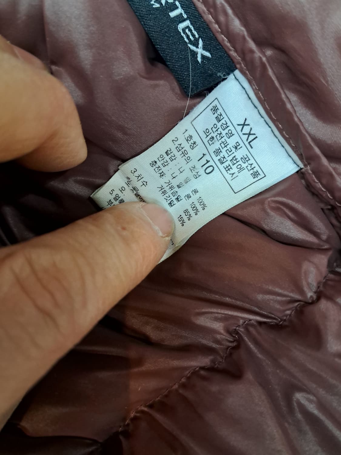 노스페이스 패딩 110 블랙 상품이미지5