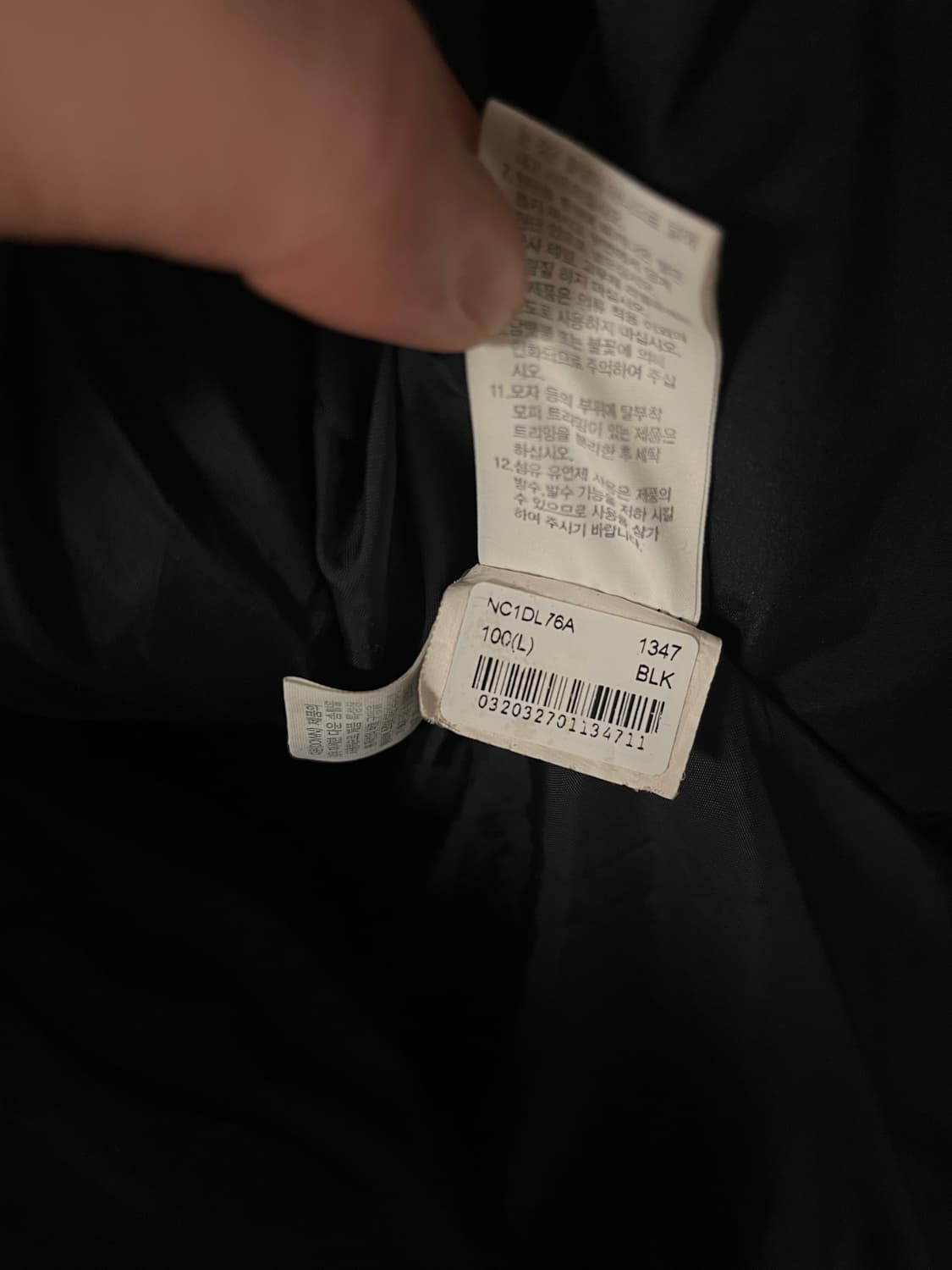 노스페이스 롱패딩 블랙 [L/100]  상품이미지8