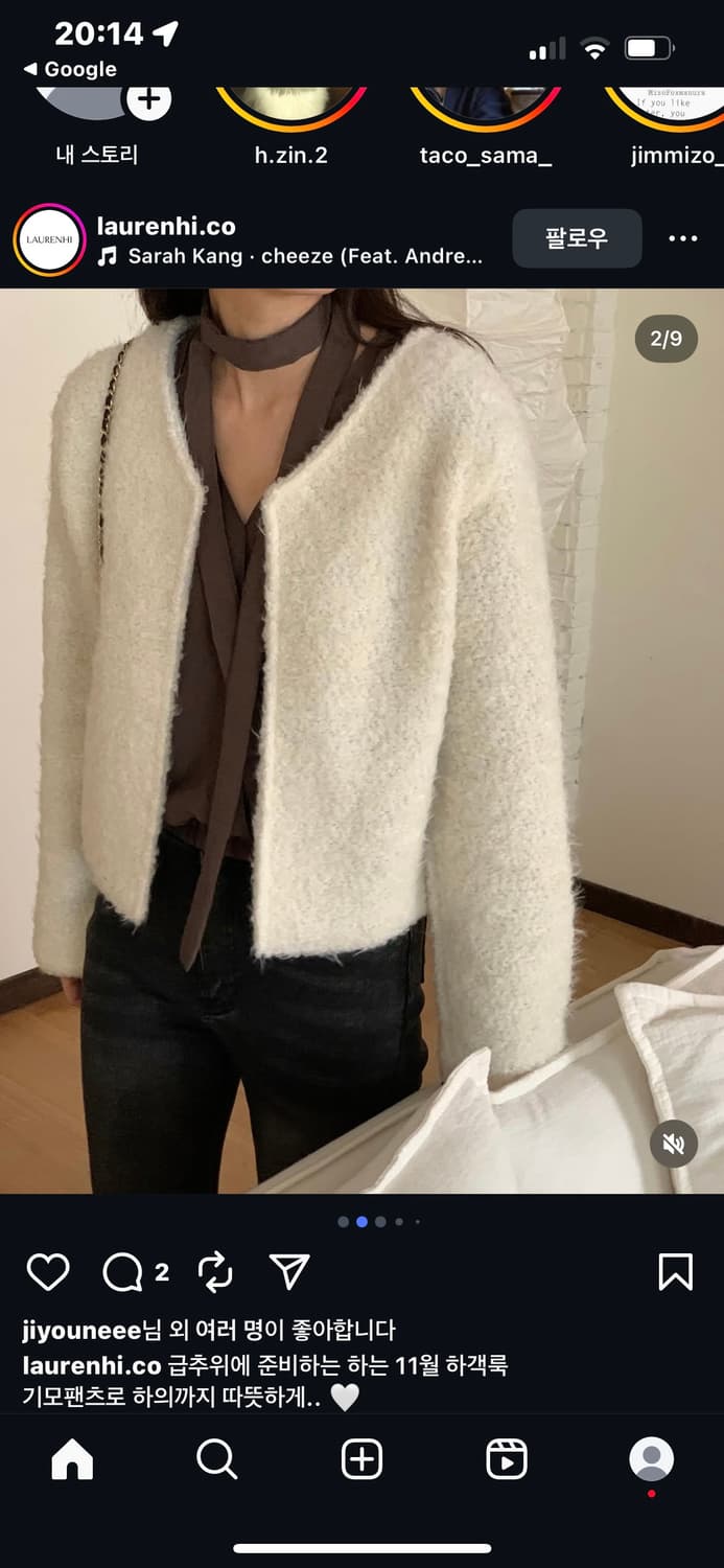 부클 퍼 브이넥 가디건 자켓 상품이미지4