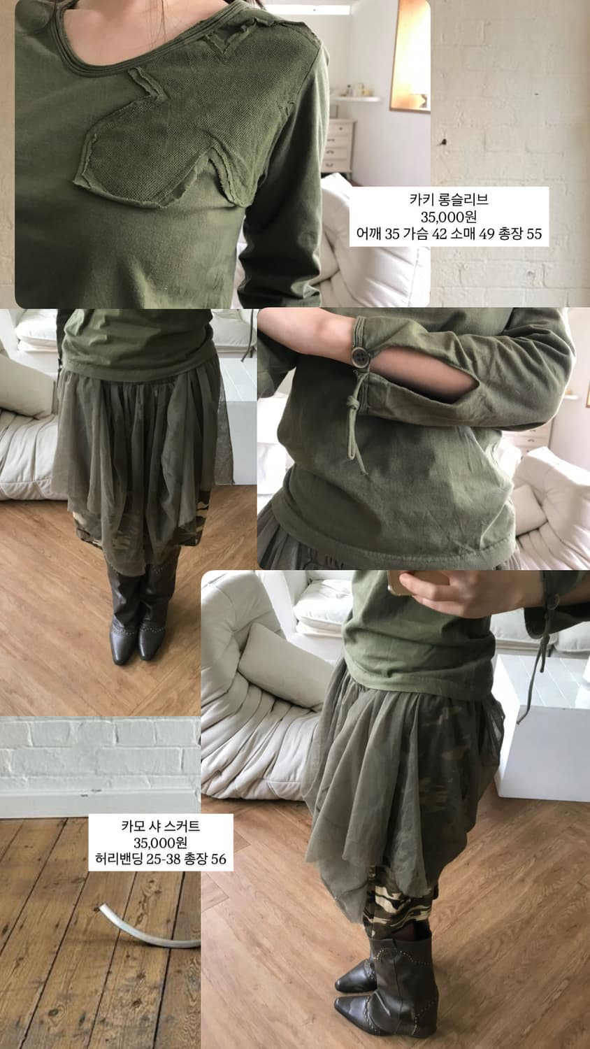 vintage pattern sha skirt 상품이미지10