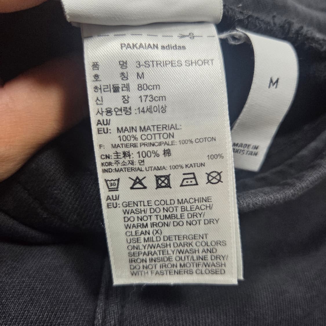 ✨ (만원 빈티지) 아디다스 검흰 코튼 트랙 반바지  상품이미지5