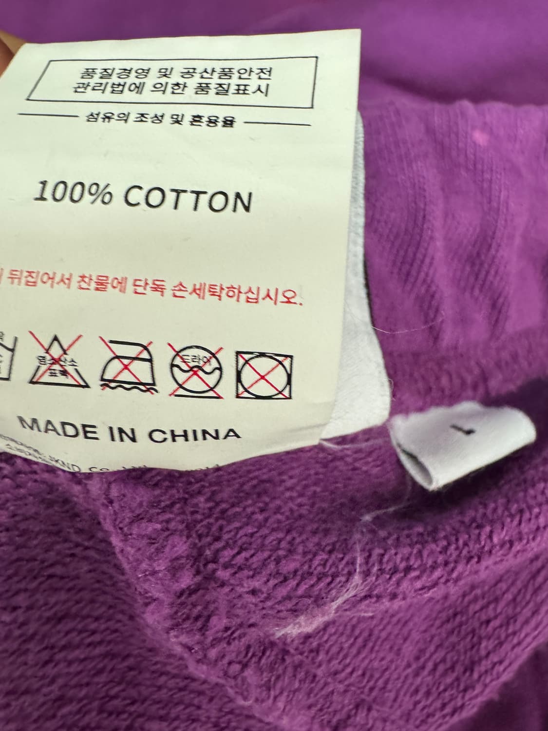 디스이즈네버댓 그래픽 프린팅 트레이닝 밴딩 스웻팬츠 상품이미지4