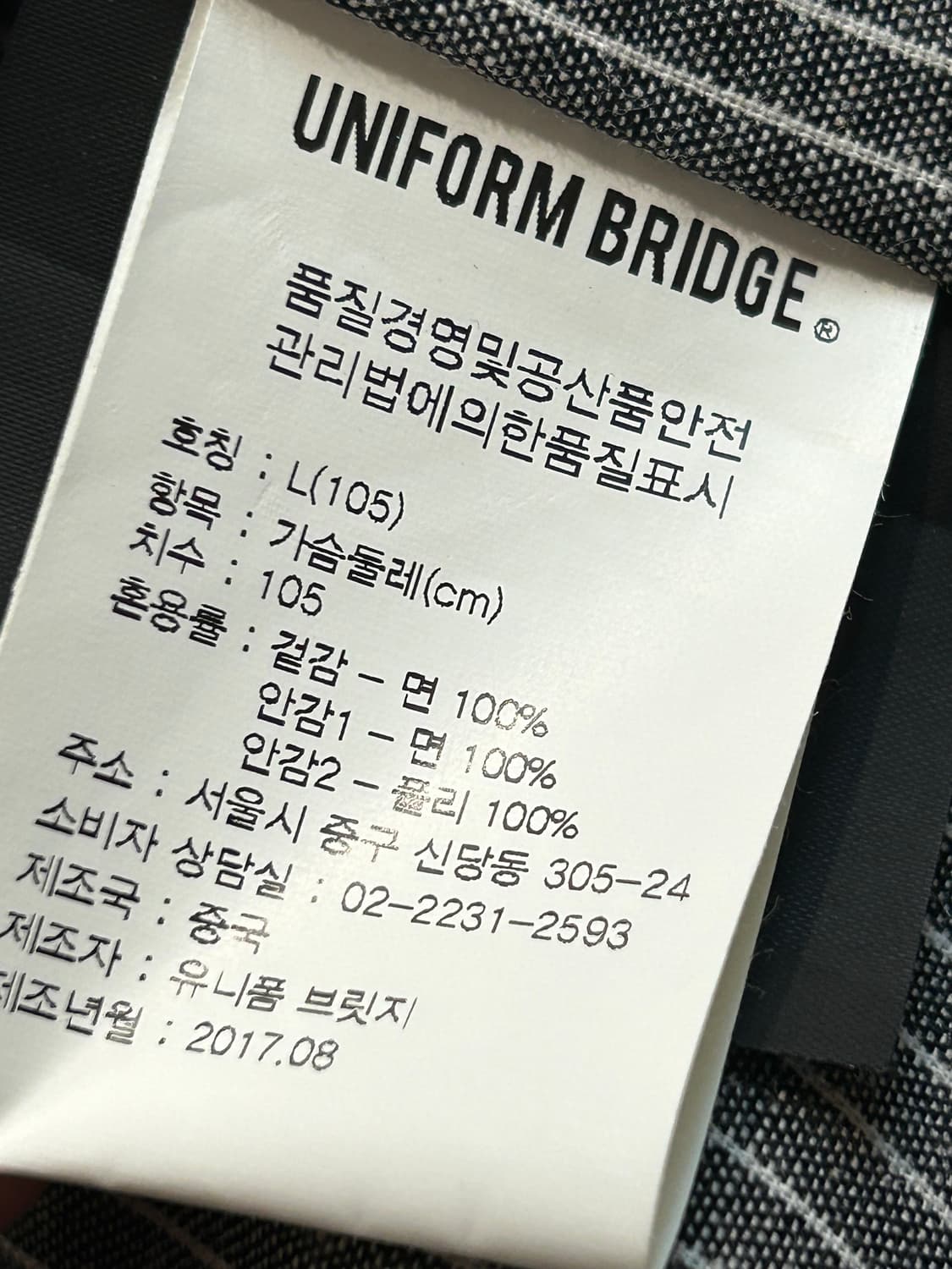 유니폼브릿지 투웨이 자켓 상품이미지9