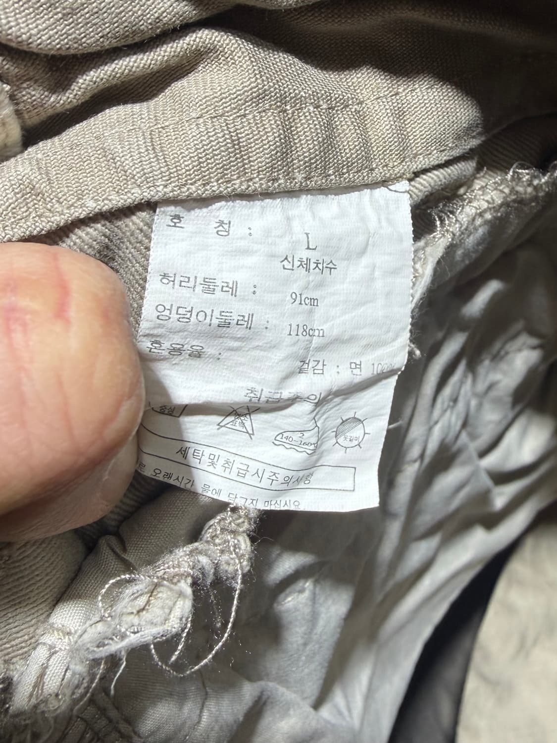 34in The Voice 더보이스 3포켓 파라슈트 카고팬츠 상품이미지7