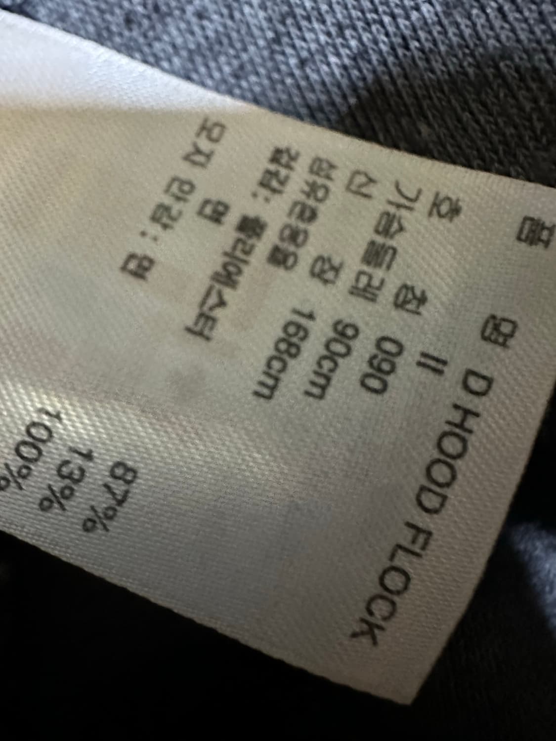 아디다스 파이어버드 후드집업 아디다스 검골 후집 불꽃 블랙 골드 상품이미지7