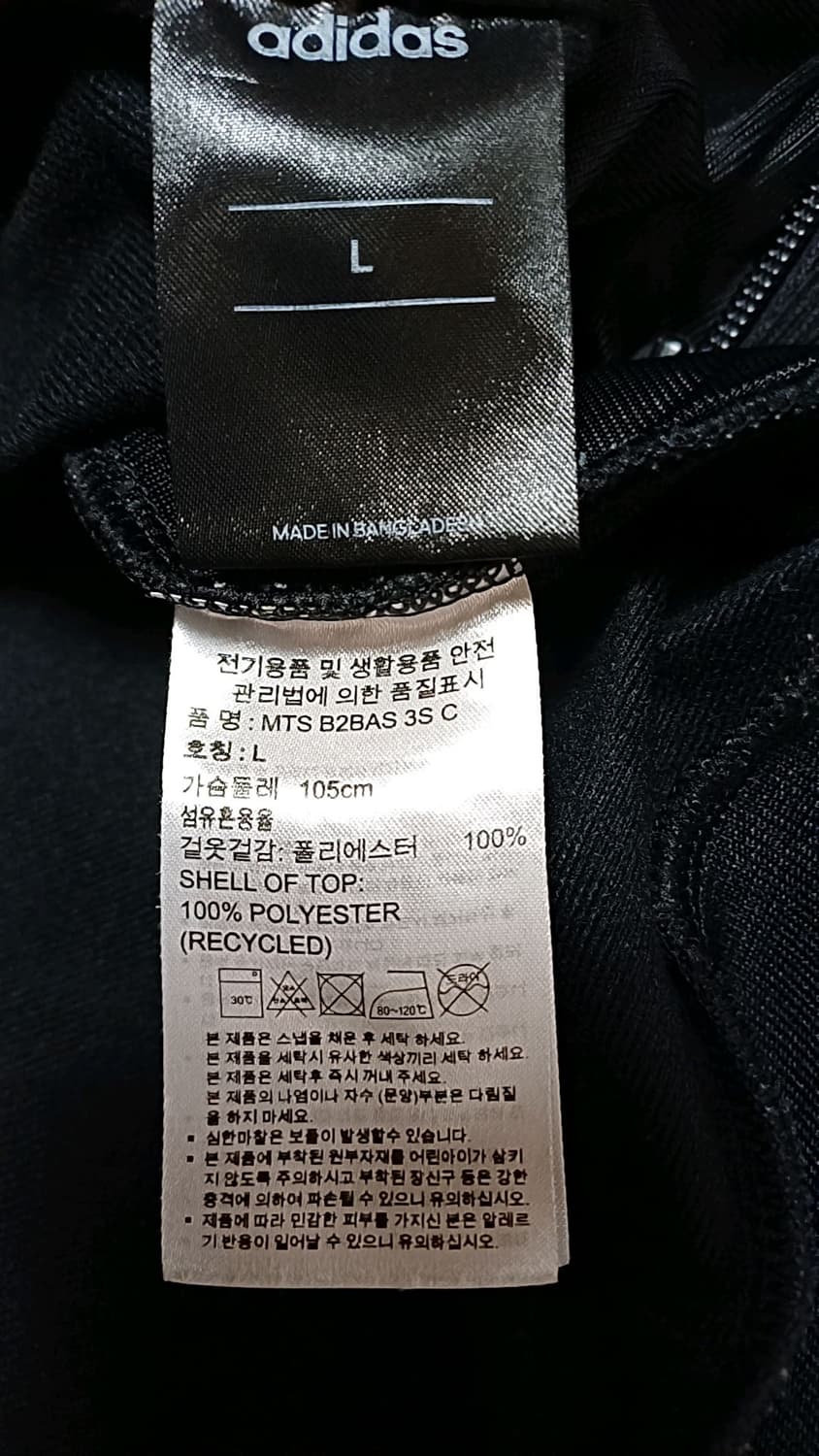 아디다스 저지 L 여성77 가슴49 기장69 상품이미지4