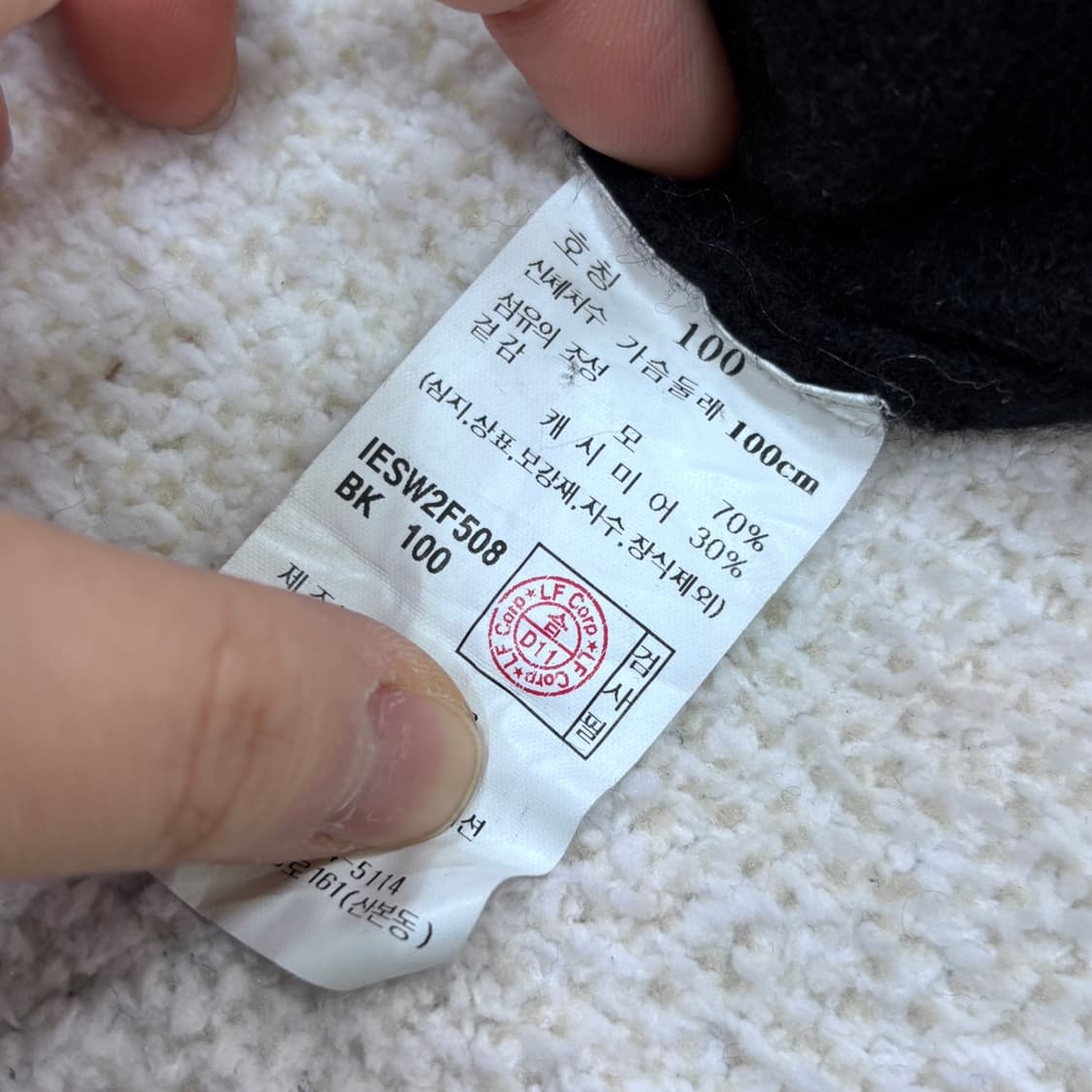 100 일꼬르소 남성 목폴라 니트 0309E 상품이미지4