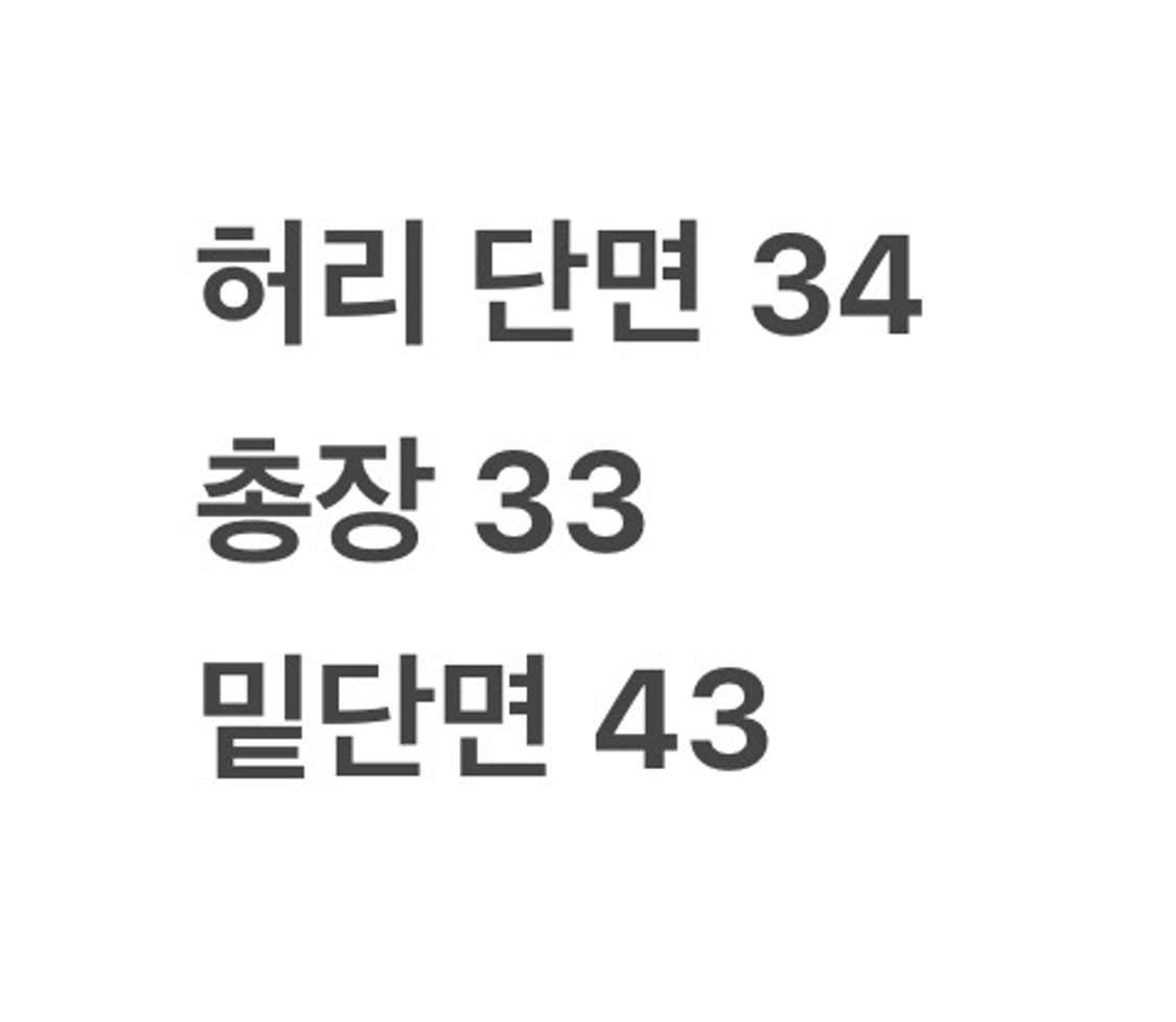 [ 정품/25 ] 타이틀리스트 여성 골프 치마 b16 상품이미지7