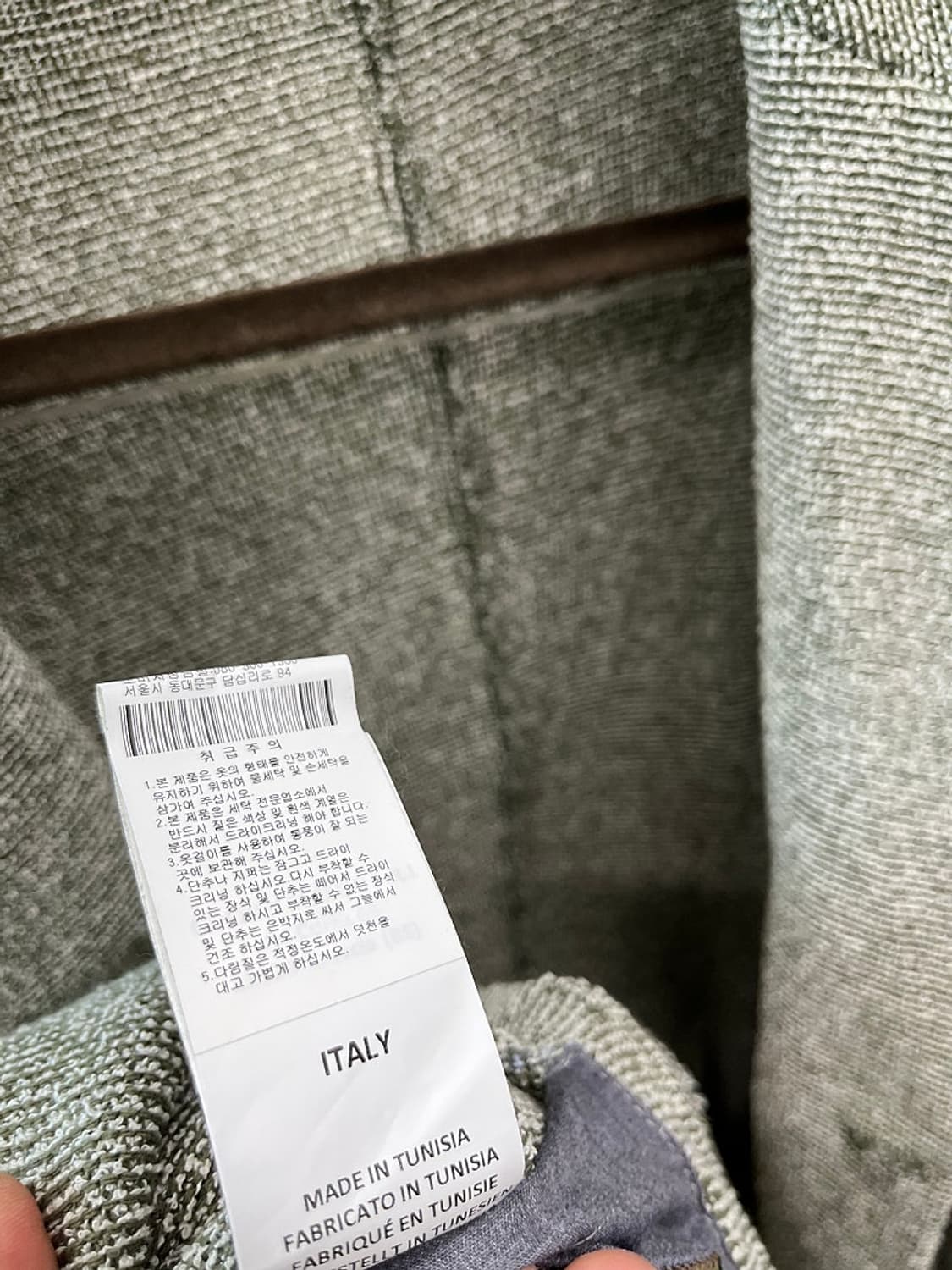 110) AT.P.CO 니트자켓  상품이미지10