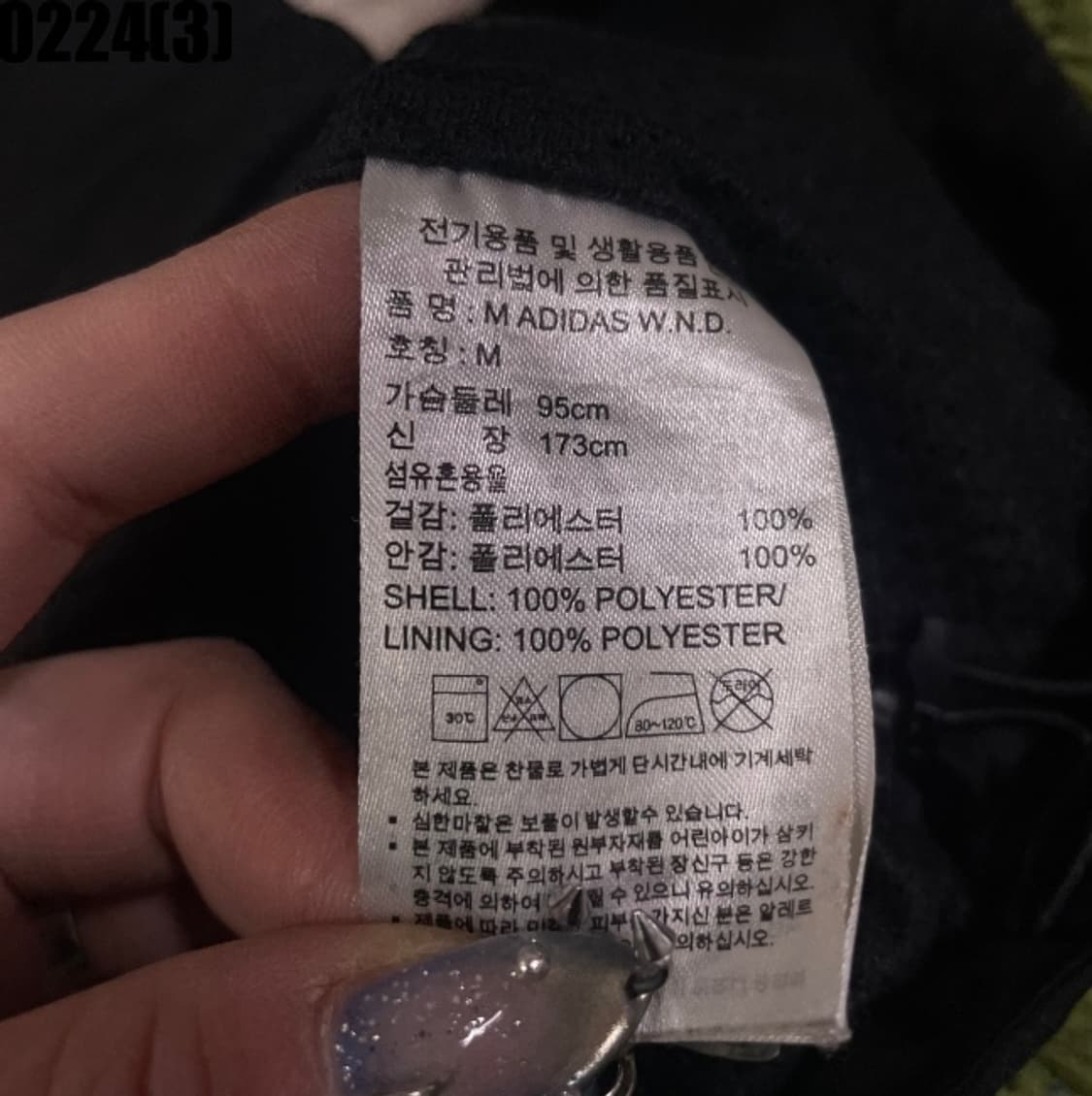 아디다스 바람막이 자켓 상품이미지5