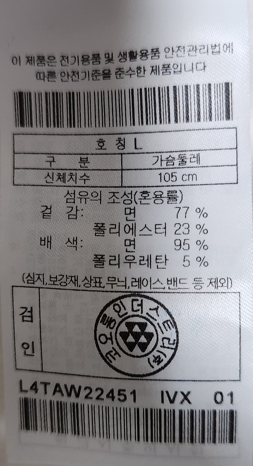 골든베어 골프 기모 후드티 L (105) 22SS 상품이미지5