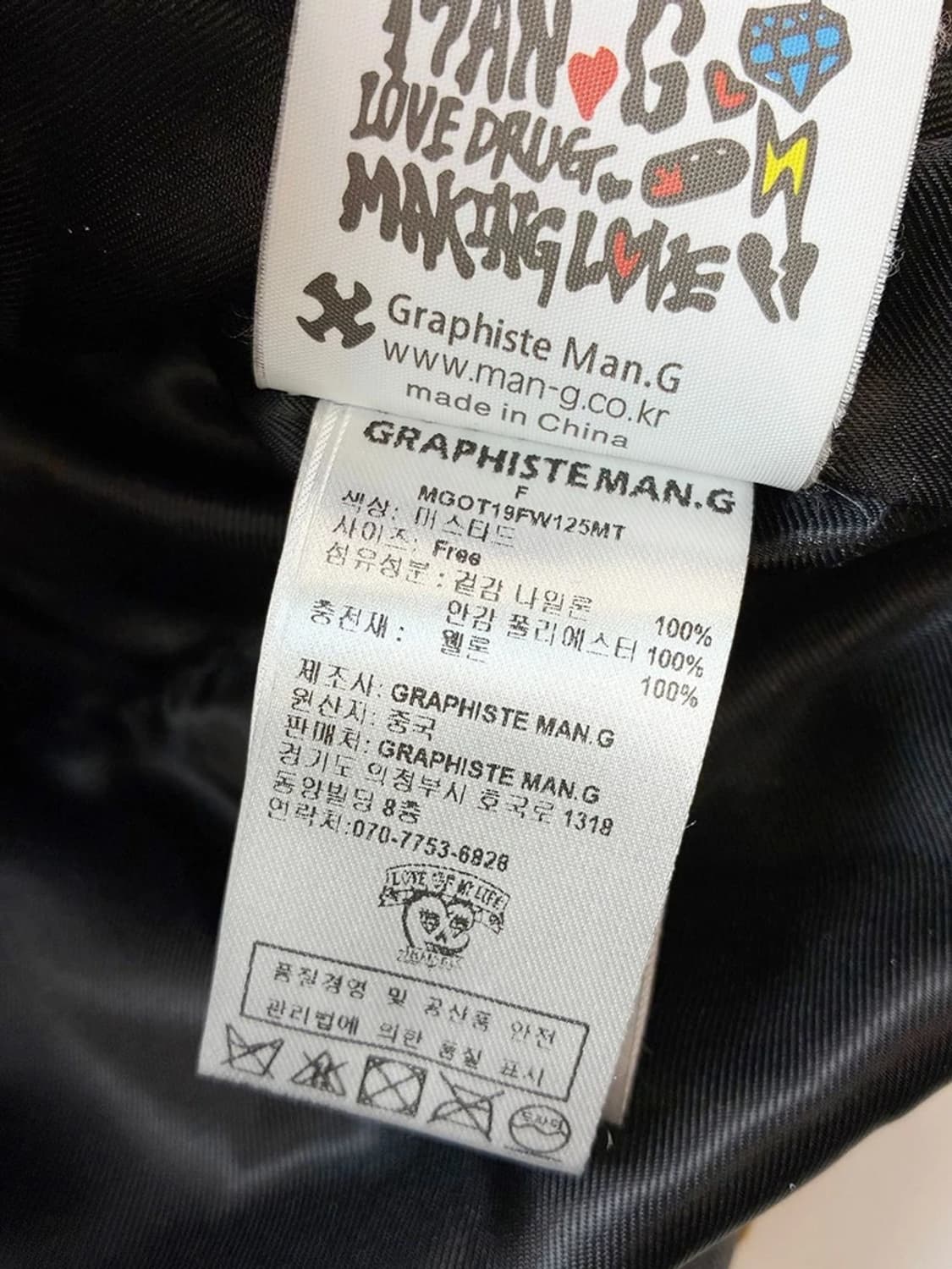 만지 MANG 19FW 웰론 자수 패딩 PN5459 상품이미지9