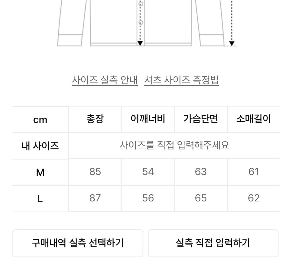 코드 cord 셔츠 상품이미지3
