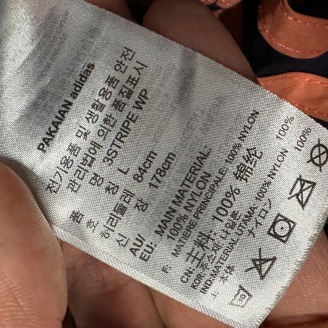 아디다스 우븐 조거팬츠 L 상품이미지4