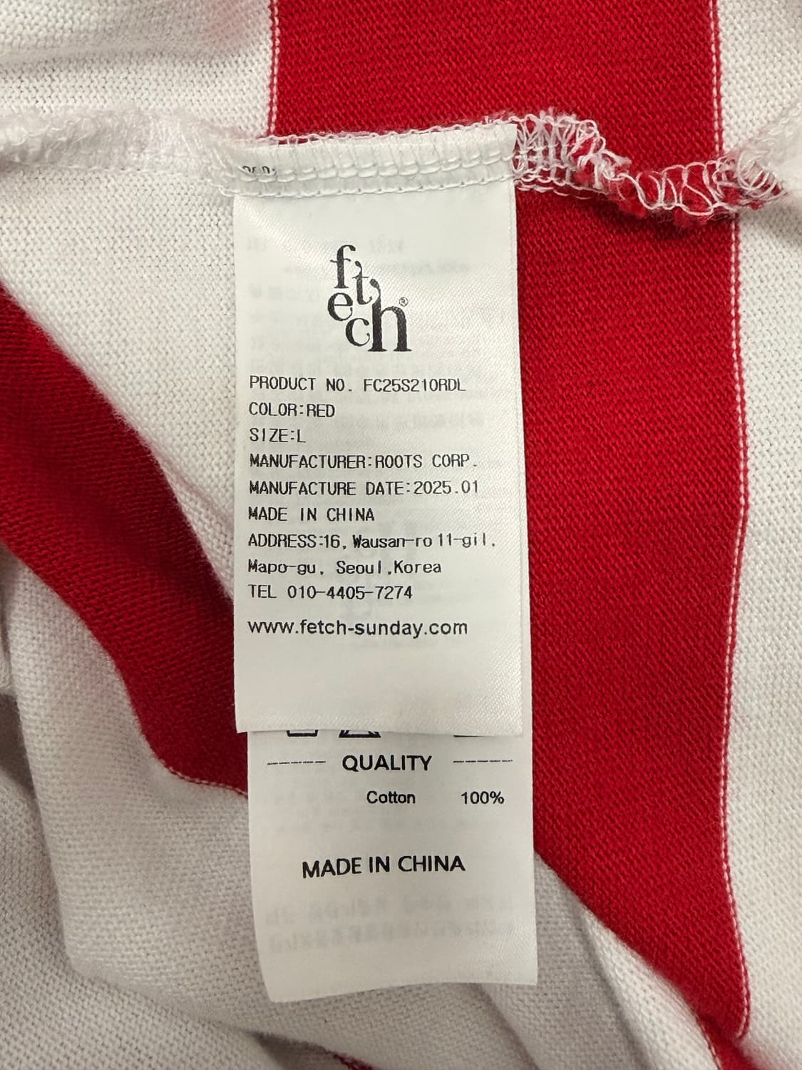 Fetch 럭비 스트라이프 티셔츠 상품이미지4