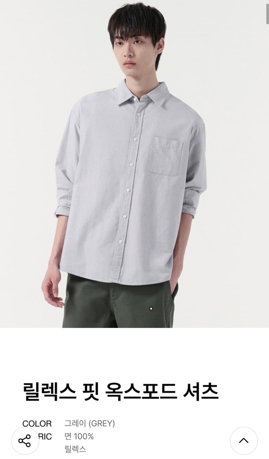 무신사 스탠다드 릴렉스 핏 옥스포드 셔츠 [그레이] 
M 상품이미지4