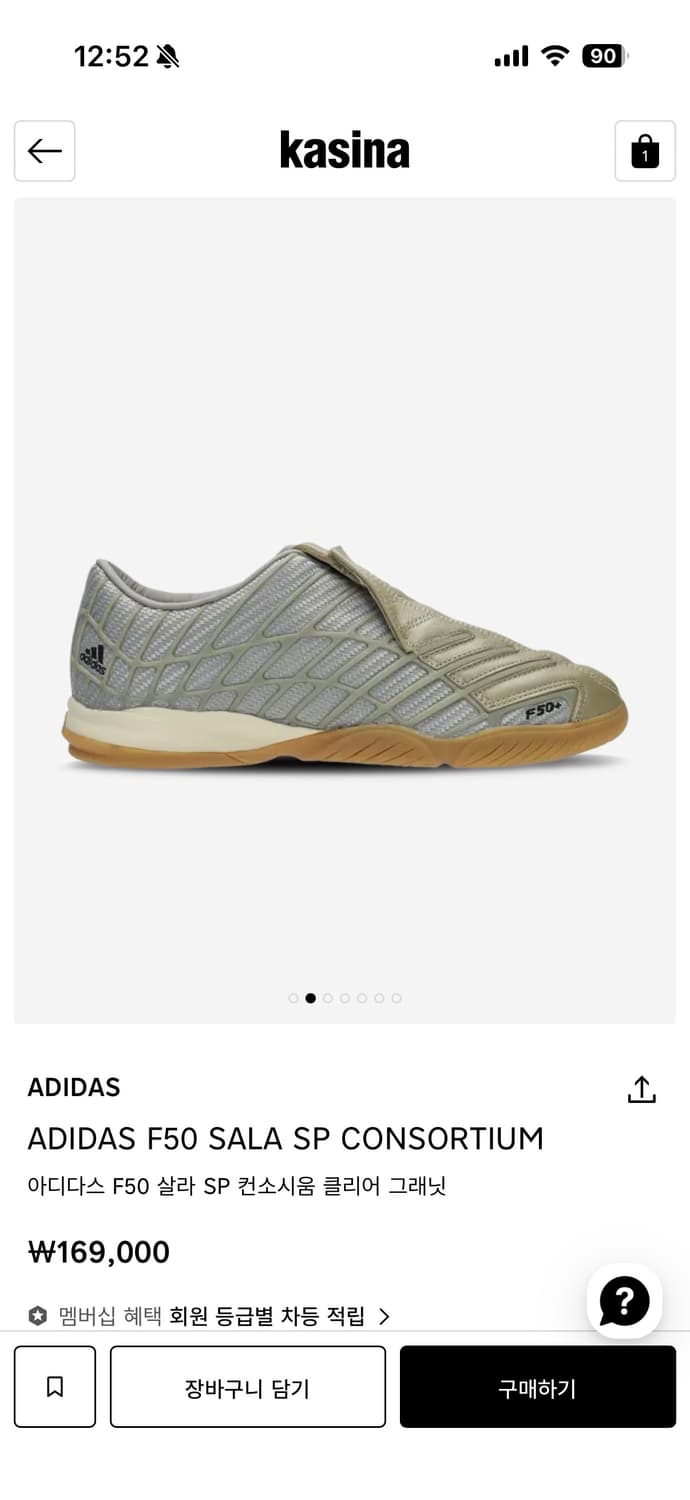 아디다스 F50 살라 SP 스니커즈 235 상품이미지1