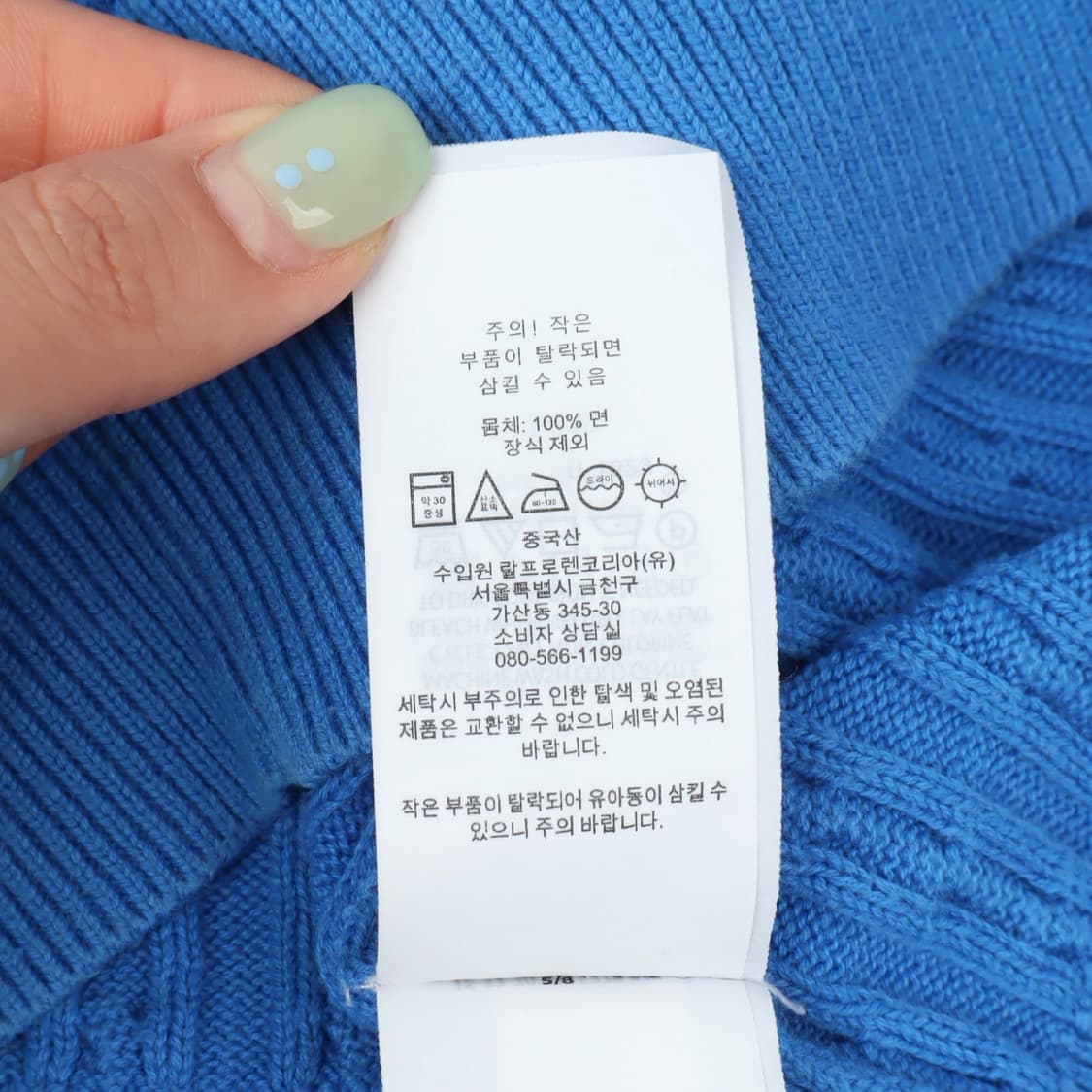 폴로 랄프로렌 블루 케이블니트 가디건 상품이미지10
