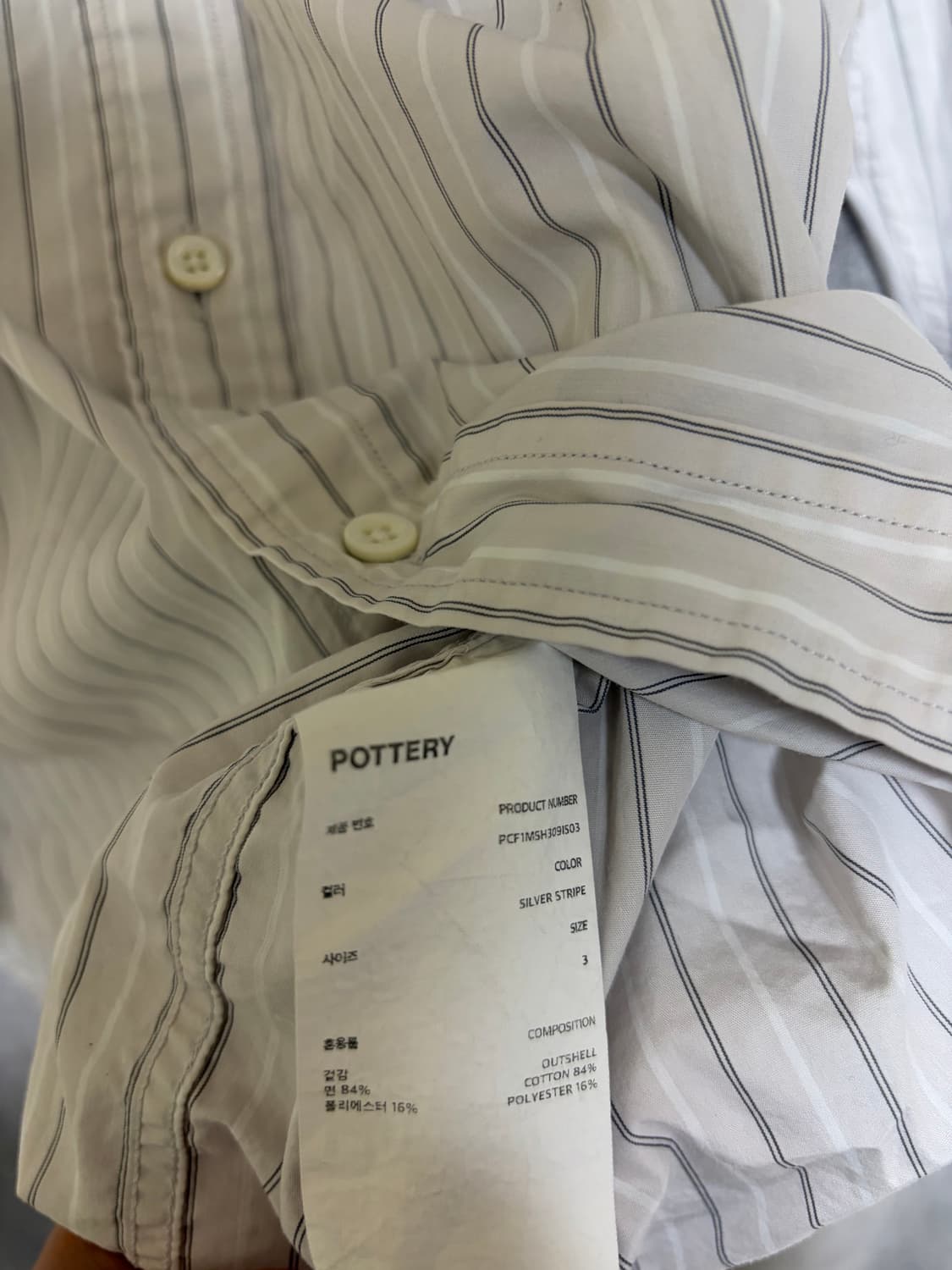 3 포터리 다운 셔츠 실버 스트라이프 상품이미지4