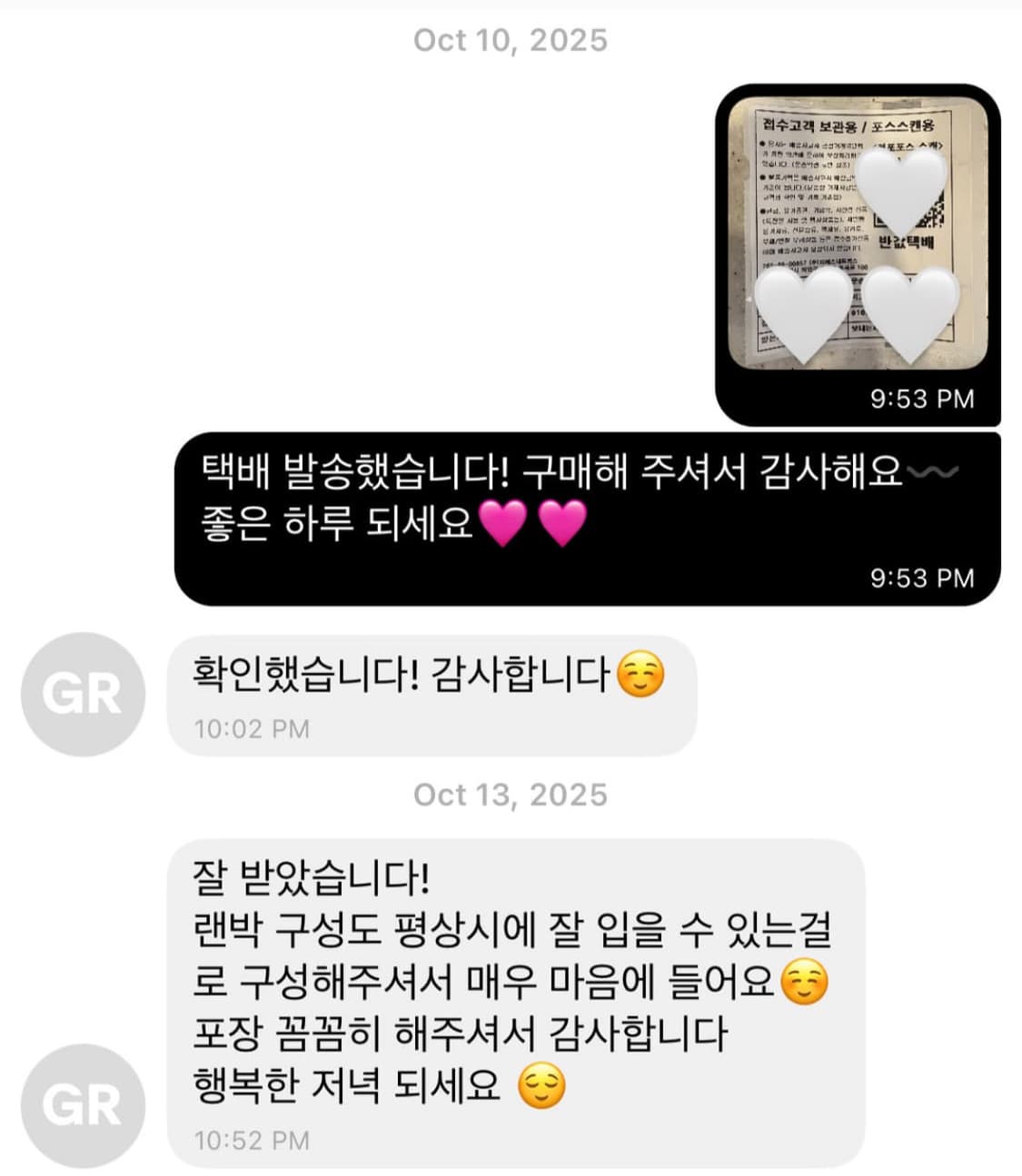 패딩 포함 데일리룩 옷 랜박 랜덤박스 니트 팬츠 빈티지 스커트 코트 상품이미지8