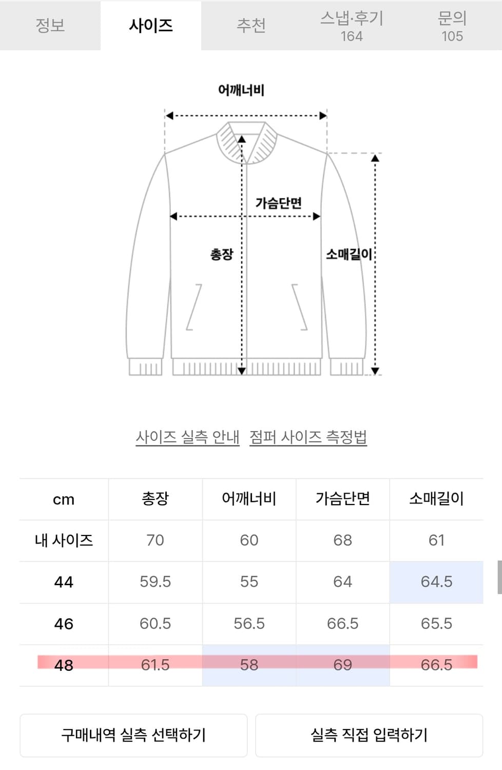 [새제품]엘무드 켄달크롭 다운푸퍼 패딩(48/매트블랙) 상품이미지6