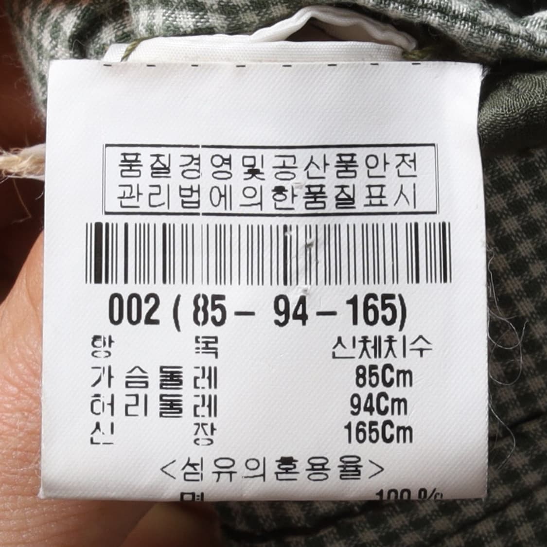 Issey Miyake Haat Pattern  Sleevless 상품이미지8