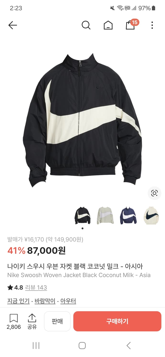 나이키 바람막이 상품이미지1