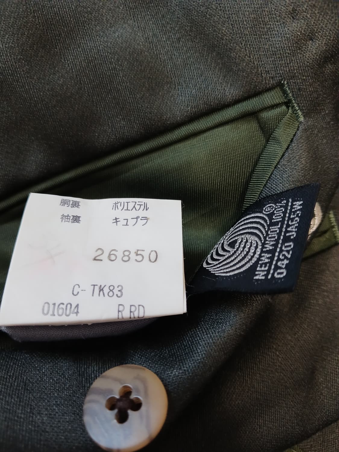 버버리 블레이저 자켓 울100% 상품이미지6