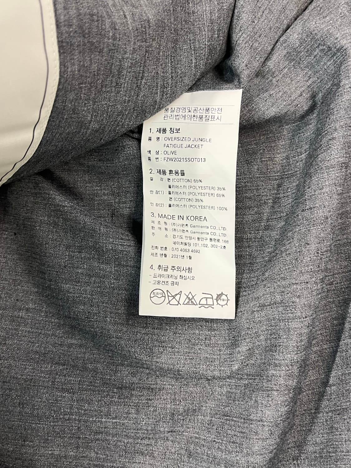 프리즘 웍스 자켓 카키 M #csz593 상품이미지4