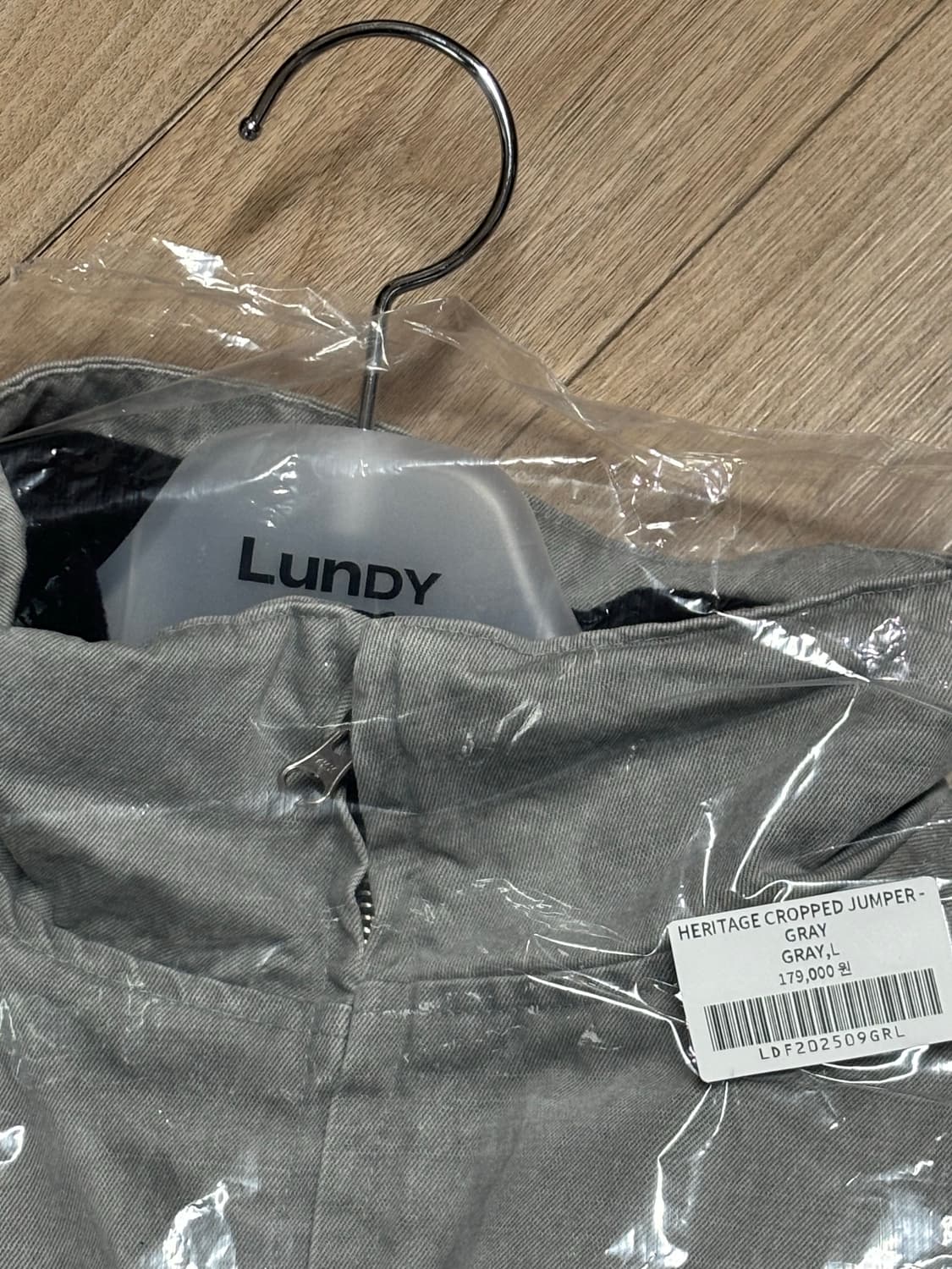 Lundy 런디 헤리티지 크림 점퍼 새상품 상품이미지7