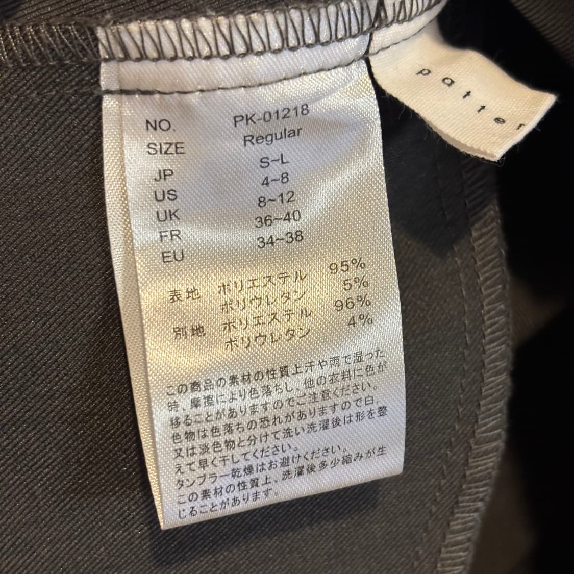 일본구매 그레이 유니크 벌룬 롱 스커트 상품이미지7