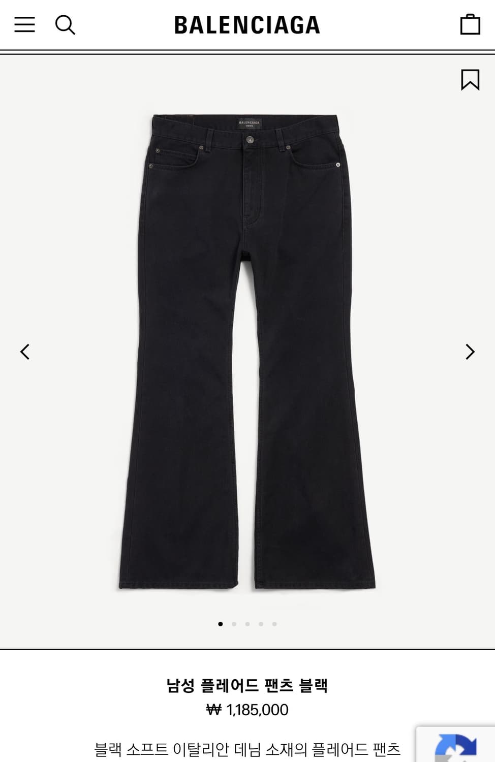 발렌시아가 남성 플레어드 팬츠 블랙 상품이미지1
