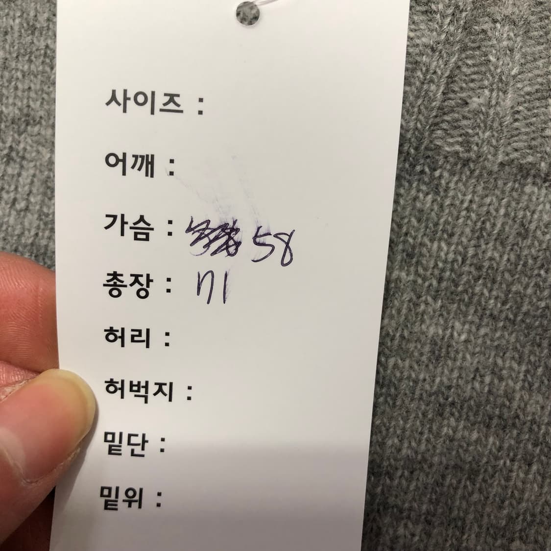 건지울른스 울 니트 스웨터  상품이미지8