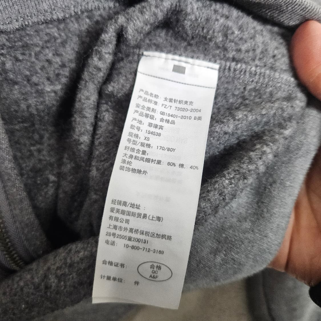 아베크롬비 후드 집업 XS 딱붙핏 상품이미지5