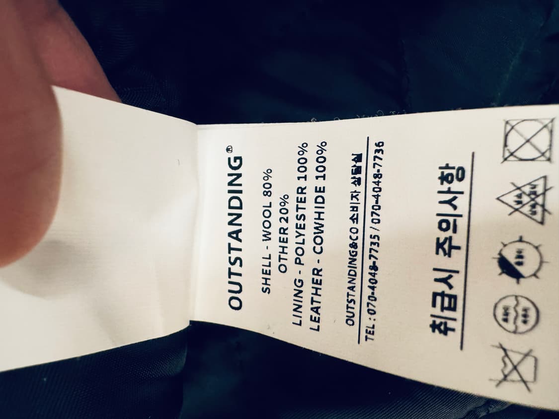 아웃스탠딩 소가죽 바시티 블랙 L 상품이미지3