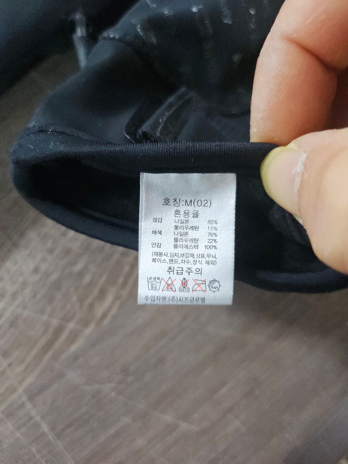 K2 이지웜장갑2 장갑  블랙 상품이미지2