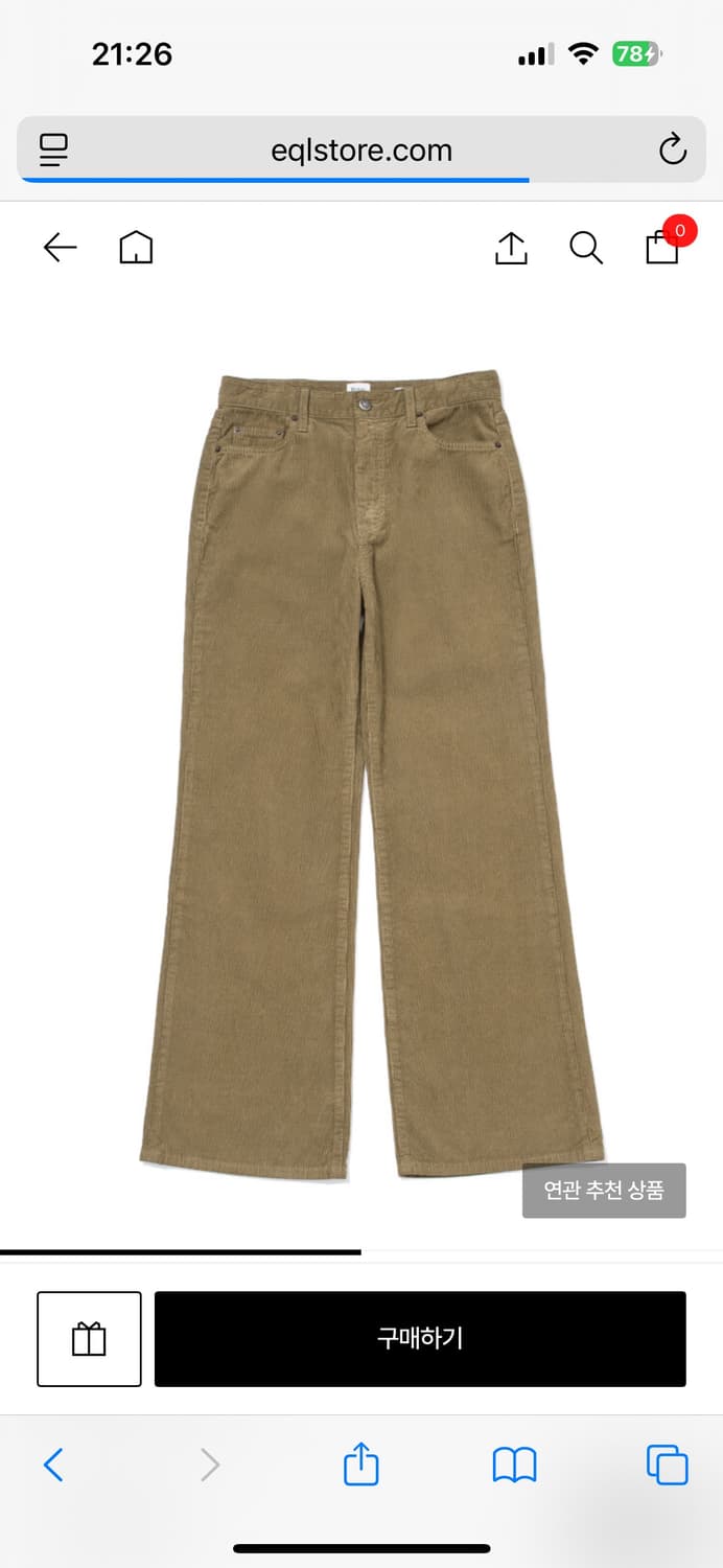 M사이즈 구매) 로얄시티파크 상품이미지1