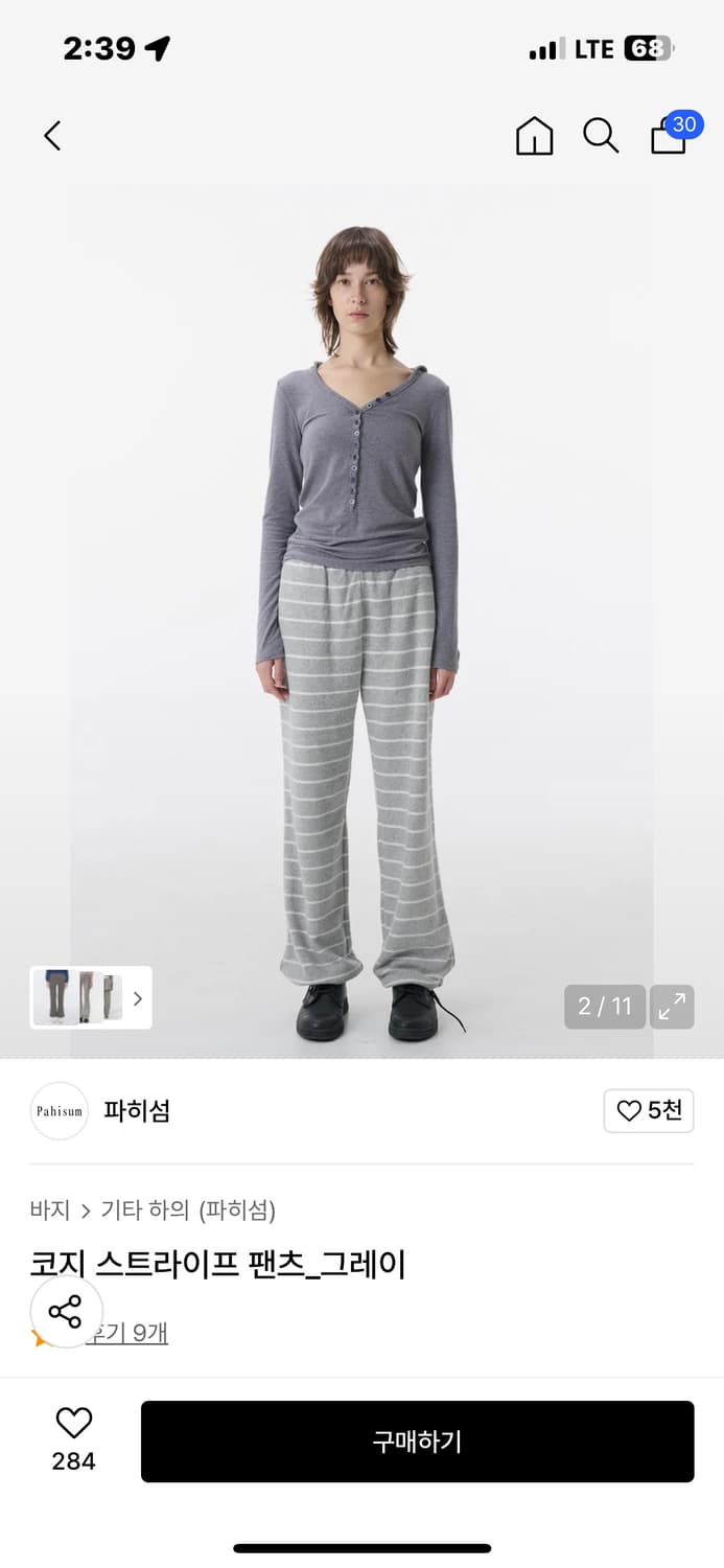 파히섬 코지 스트라이프 팬츠_그레이 상품이미지2