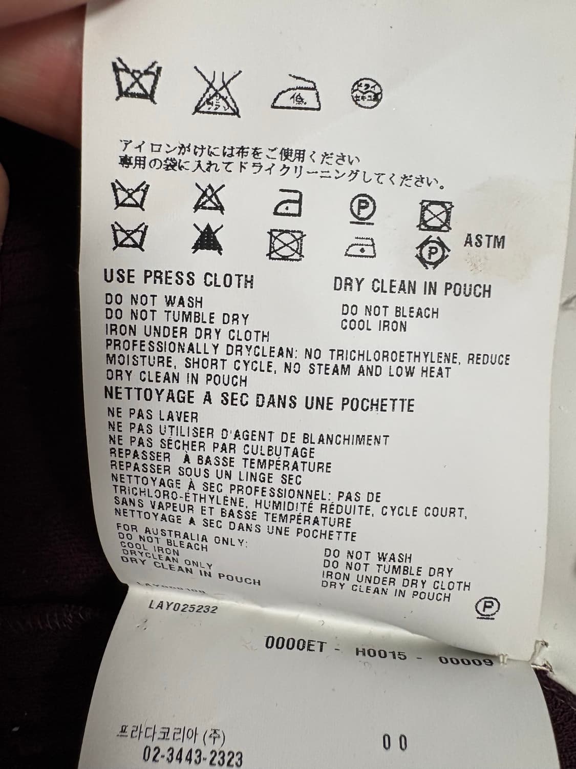 Valentino 발렌티노 스커트 상품이미지7