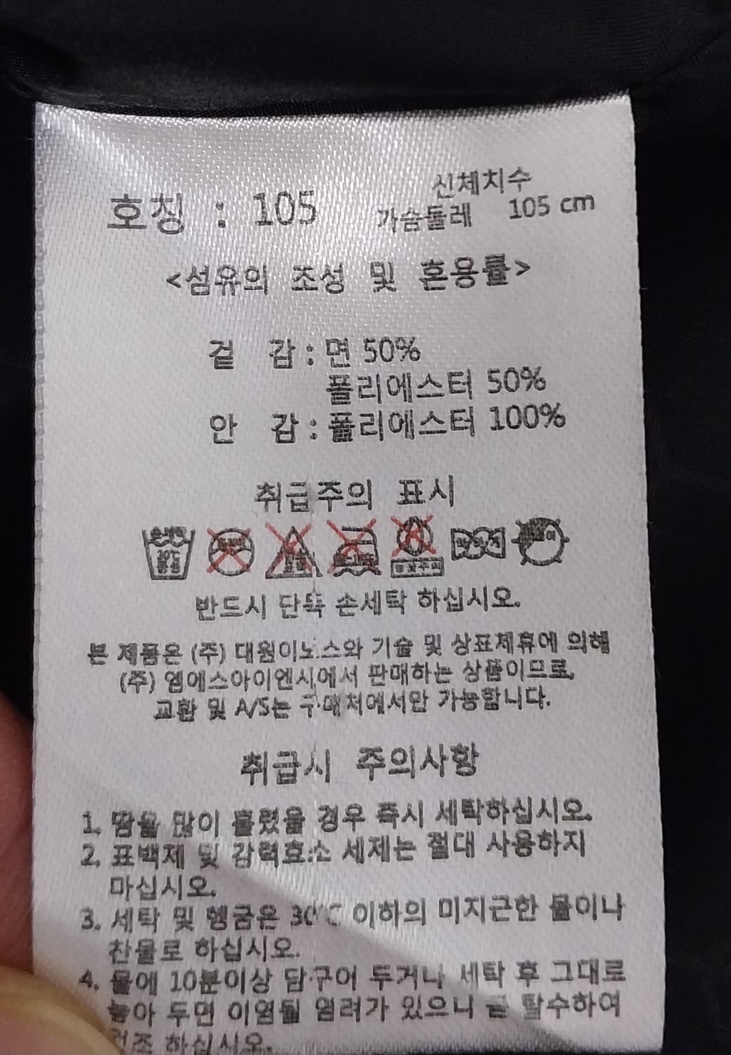 험멜 봄버 롱자켓 상품이미지6