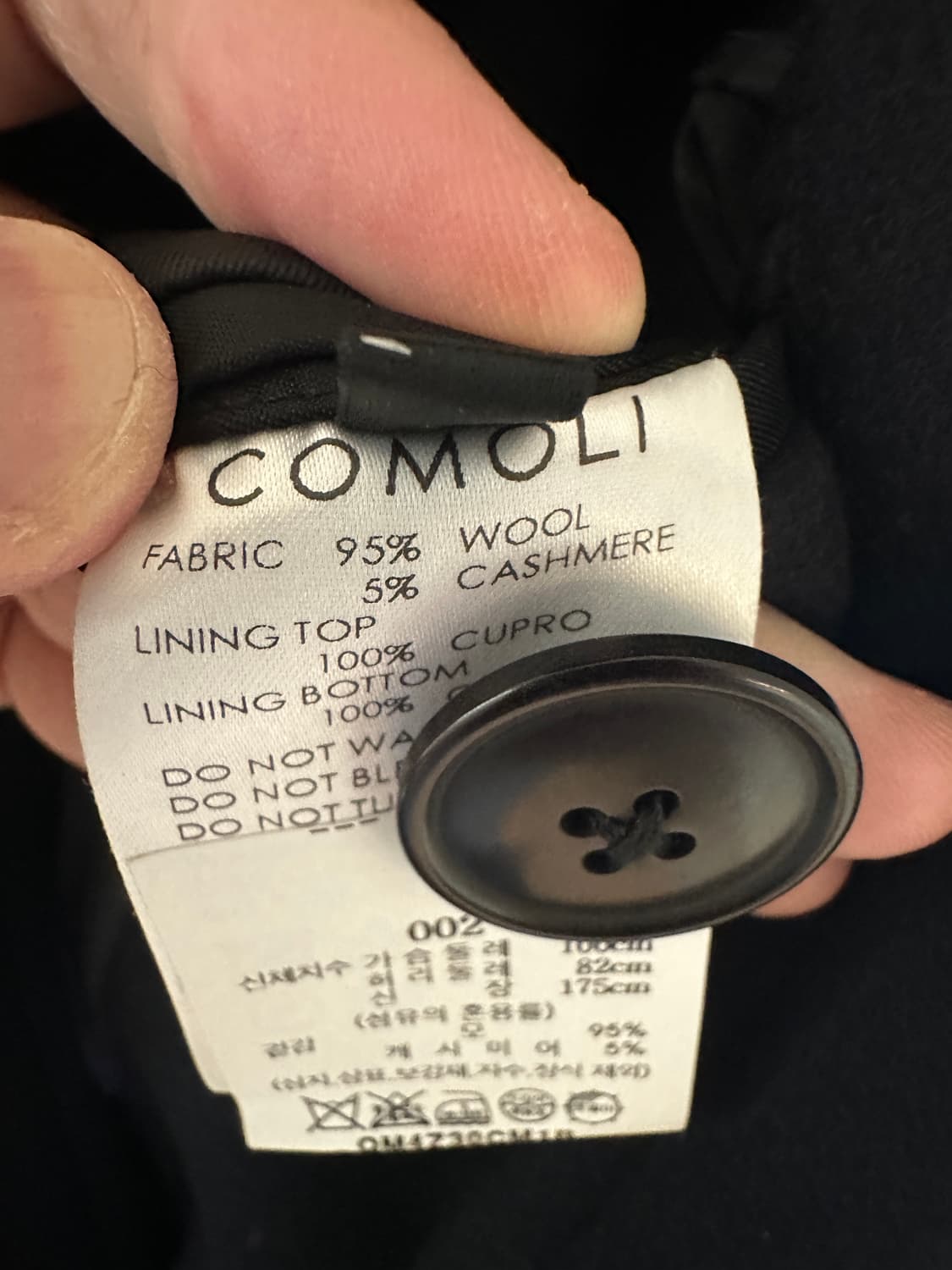 코모리 23Aw 밀리터리 코트 2 상품이미지4