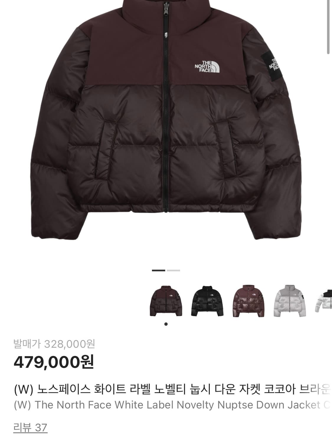 노스페이스 눕시 코코아브라운 S 상품이미지3