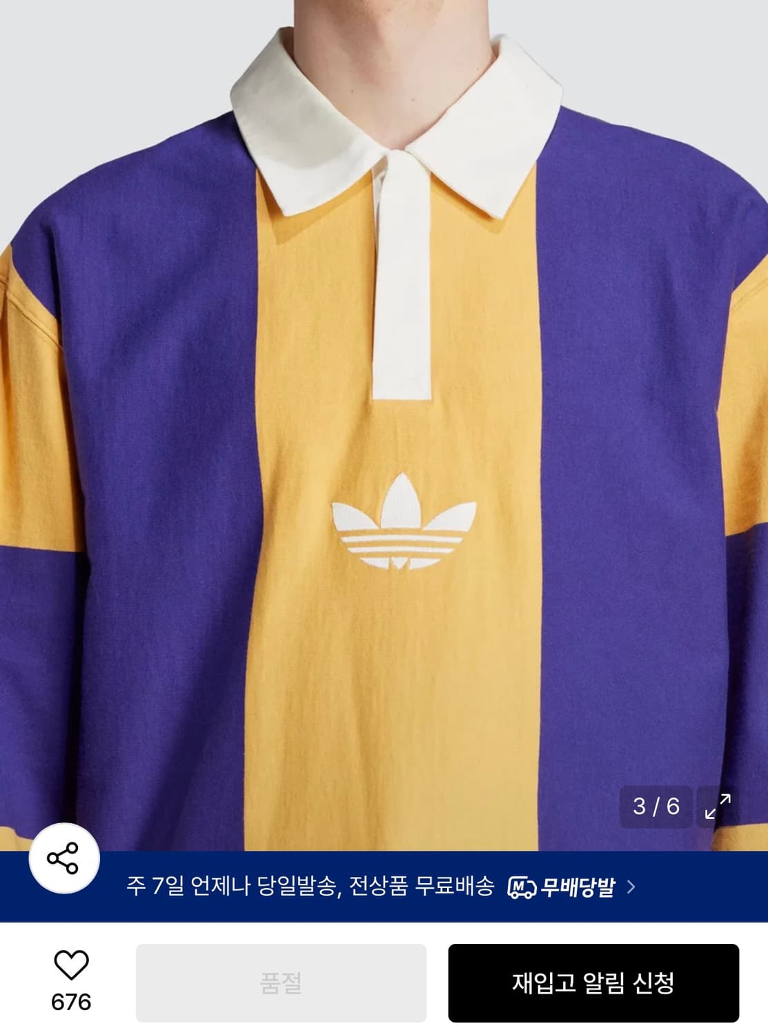 아디다스 스트라이프 럭비 티셔츠 상품이미지5