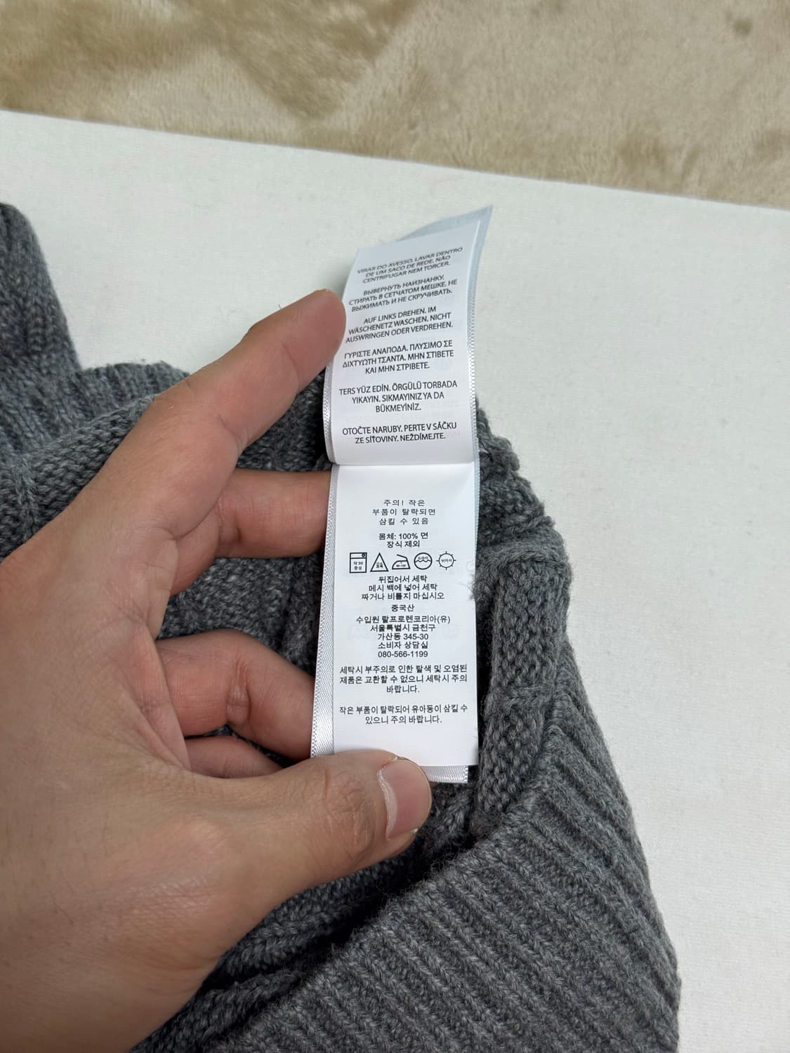 폴로 랄프로렌 / 케이블 니트 (그레이) / L 상품이미지4