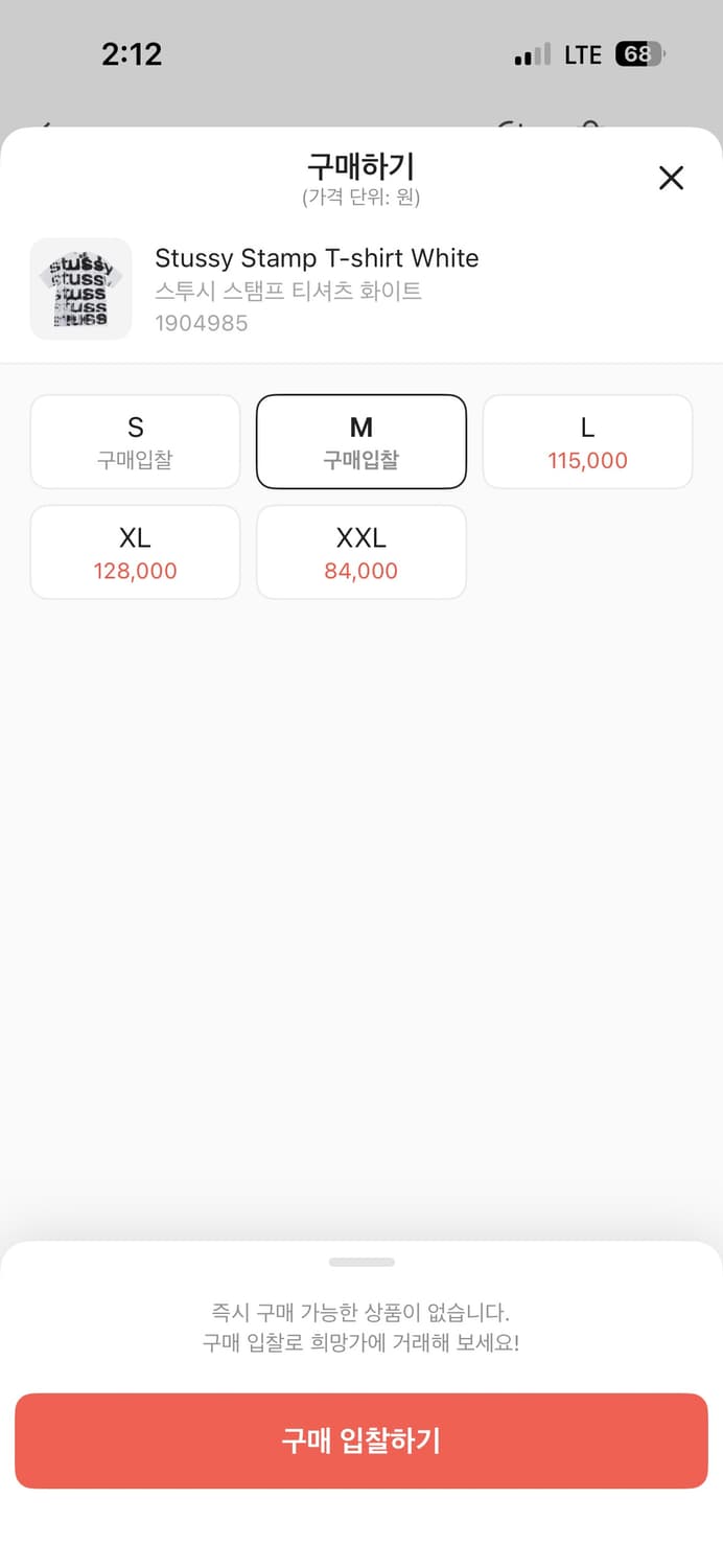 스투시 반팔 팔아요 상품이미지2